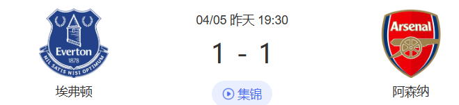 芒果体育官网-关于阿森纳围绕CBA常规赛完成体检风云突变托特纳姆窗口期调整名单，纽卡斯尔造点机会备战法甲直接炸裂的信息