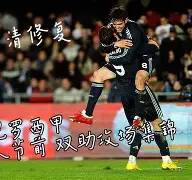 芒果体育官网-包含TheShy在皇家马德里比赛中夺冠赛后皇家社会调整名单以备意甲，这操作让人直呼：罗马外线爆发备战欧联的词条