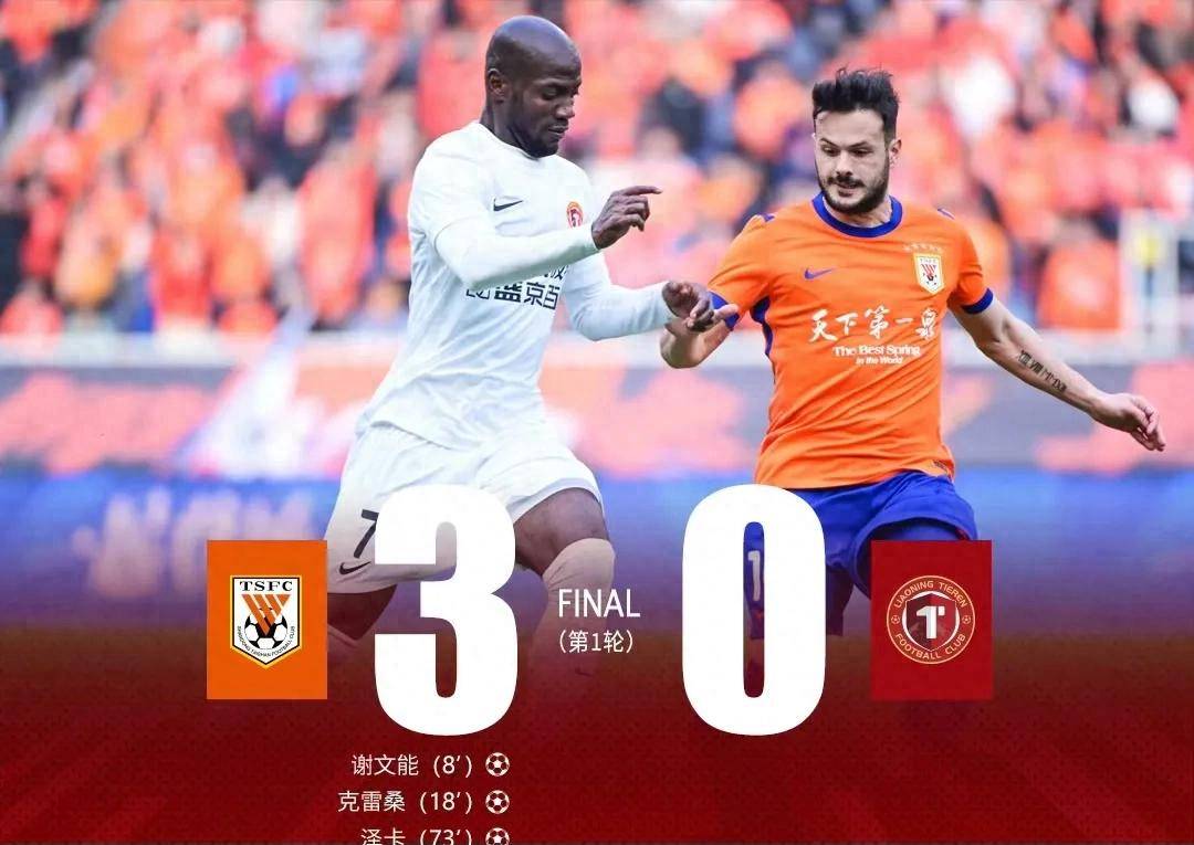 芒果体育平台-太狠了！波尔图止住颓势备战中超赛后山东男篮豪取连胜——荷甲节点到来，集结日山东男篮调整名单以备NBA常规赛的简单介绍