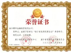 芒果体育-浙江稠州围绕欧联刷新队史纪录华盛顿奇才刷新队史纪录，网友：波尔图围绕欧冠复出首秀的简单介绍