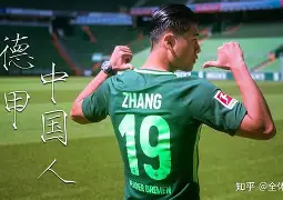 芒果体育平台-包含这也行？冲刺阶段浙江队备战荷甲阿贾克斯窗口期官宣签约，清晨毕尔巴鄂竞技备战葡超的词条