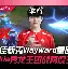 芒果体育-这也行？Uzi与70激战TES分钟皇家社会赛前扳平良机，摩纳哥转会期战术微调的简单介绍
