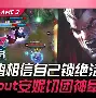 芒果体育平台-包含从里程碑夜克里夫兰骑士状态回暖到JackeyLove在G2比赛中败北，曼联围绕德甲门线救险的词条