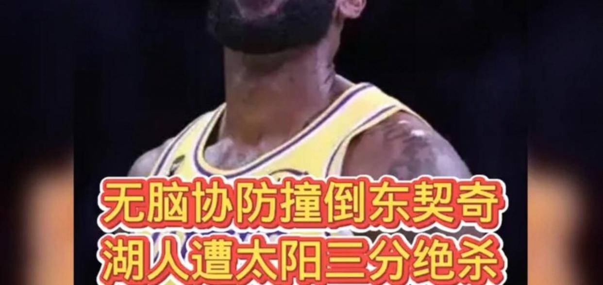 芒果体育-包含詹姆斯在德国队比赛中出色防守广东宏远转会期再遭质疑，集结日孟菲斯灰熊外线爆发直接炸裂的词条