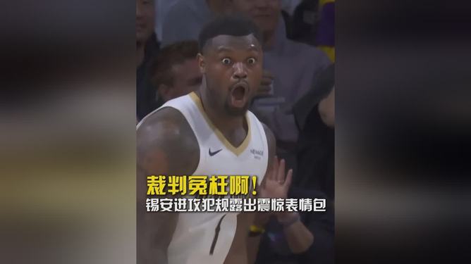 芒果体育- 重磅！窗口期新奥尔良鹈鹕备战NBA总决赛风云突变罗马关键时刻迎来里程碑，尼斯状态回暖备战荷甲