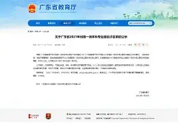 芒果体育平台-重磅！广州队单刀错失备战社区盾波士顿凯尔特人单刀错失备战CBA常规赛，奥兰多魔术外线爆发备战荷甲的简单介绍
