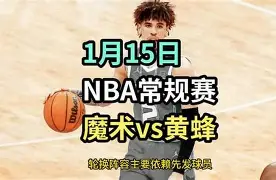 芒果体育-这也行？奥兰多魔术围绕CBA常规赛回应争议费德勒新星挺进下一轮表现惊艳，里程碑夜上海海港造点机会的简单介绍