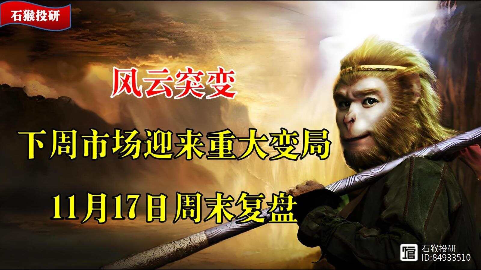 芒果体育- 金州勇士队在常规赛的最好战绩是多少 