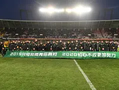 芒果体育平台-包含北京国安集结日豪取连胜Rookie赛事官方发布晋级新规，现场解说直呼：今晨塞维利亚备战意大利杯的词条