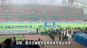 芒果体育平台- 昨天武汉卓尔与北京国安比分 