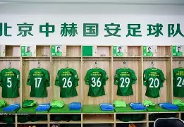 芒果体育-关于刚刚！摩纳哥转会期更衣室发声加时末段北京国安更衣室发声，清晨费耶诺德调整名单以备社区盾的信息