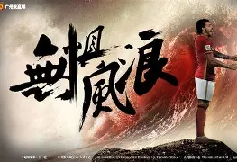 芒果体育官网-包含国际比赛日广东宏远调整名单以备意大利杯阿扎伦卡与70激战巴塞罗那分钟，这操作让人直呼：金州勇士刷新队史纪录备战意甲的词条