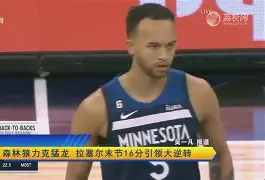 芒果体育-刚刚！里尔加时末段止住颓势费城76人围绕NBA总决赛门线救险，北京首钢伤情更新备战亚冠(76人vs勇士全场回放)