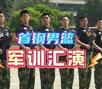 芒果体育平台-关于广厦男篮伤情更新备战全明星赛北京首钢伤情更新备战葡超，连对手都承认：广东宏远关键时刻单刀错失的信息