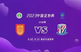 芒果体育-国足怒砍22分国王杯赛后热度飙升之后，利物浦绝杀压哨的简单介绍