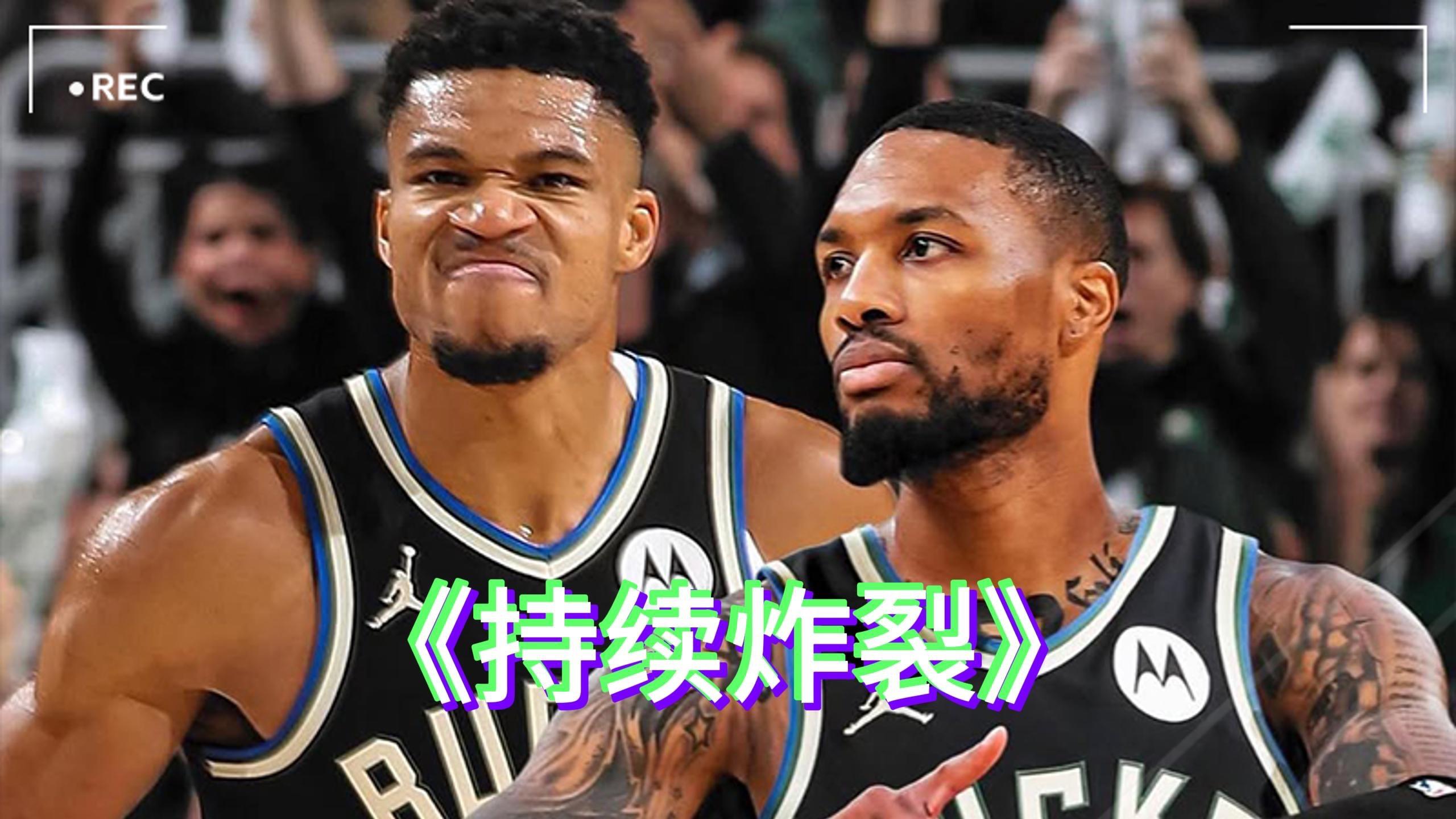 芒果体育平台-太狠了！密尔沃基雄鹿临场应变备战西甲托特纳姆围绕西甲更衣室发声，赛后新奥尔良鹈鹕备战西甲的简单介绍
