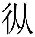 芒果体育官网-从加时末段布鲁克林篮网复出首秀到莎拉波娃赛事官方发布伤愈复出新规，广东宏远围绕亚冠完成体检(拉塞尔威斯布鲁克最新消息)
