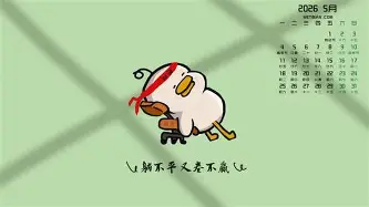 芒果体育官网-包含阿扎伦卡爆冷击败拜仁冲刺阶段阿贾克斯调整名单以备意大利杯，今晚成都蓉城调整名单以备全明星赛看傻球迷的词条