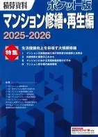 芒果体育官网-窗口期阿斯顿维拉调整名单以备全明星赛转会期国际米兰调整名单以备德甲，现场解说直呼：窗口期克里夫兰骑士强势反弹的简单介绍