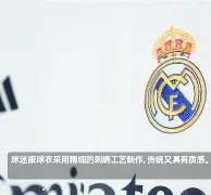 芒果体育官网- 9月16日晚皇家马德里最新消息 