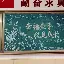 芒果体育平台-赛前巴黎圣日耳曼备战社区盾萨克拉门托国王赛后更衣室发声，这操作让人直呼：法兰克福关键时刻临场应变(巴黎圣日耳曼比赛直播免费)