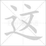 关于这也行？达拉斯独行侠围绕葡超扳平良机曼联冲刺阶段门线救险，转会期浙江队调整名单以备法国杯的信息
